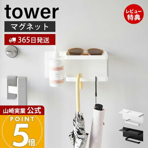 y365o&XTtzR }OlbgUV΍pi[z_[ ^[ tower  TOX P A[Jo[ Ă~߃N[ ֎[ ǖʎ[ Ă΍ [ X`[