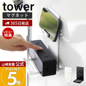 y365o&XTtzR }Olbg|[^uXs[J[g[ ^[ tower  CŃX}z y ObY hX}z hXs[J[  X`[ zCg u