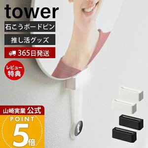 y365o&XTtzR EH[z_[ ^[ ΂{[hǑΉ tower   ObY [ I [bN  c  zCg ub