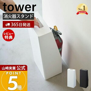 y365o&XTtzR ΊX^h ^[ tower  ΊJo[ Ί[ Ίی ډB xV[ t CeA h X`[ zCg ub