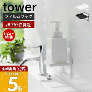 y365o&XTtzR tBtbN \[vfBXyT[[g[ ^[ tower   bN g[ [ |ȒP ʑ [ zCg ub