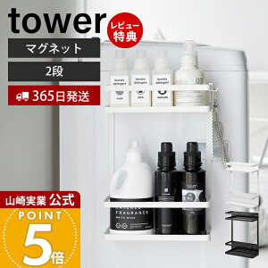 y365o&XTtzR @}Olbg[bN ^[ 2i tower  h[[ ʏ @    Ԏ[ hC[ TChbN zCg u