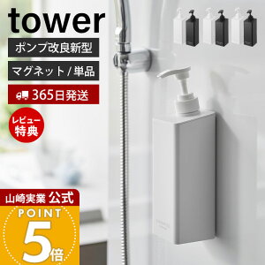 y365o&XTtzR Ղ܂o}OlbgfBXyT[ ^[ tower  Vv[ RfBVi[ {fB\[v S lߑւ {g  Pi 153