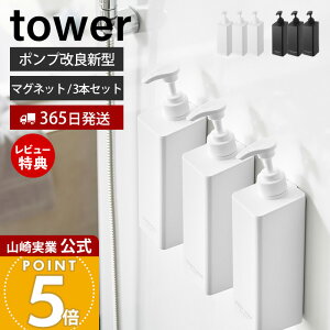 y365o&XTtzR Ղ܂o}OlbgfBXyT[ 3_Zbg ^[ tower  Vv[ RfBVi[ {fB\[v S lߑւ {g 153