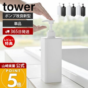 y365o&XTtzR Ղ܂ofBXyT[ ^[ tower  Vv[ RfBVi[ {fB\[v S lߑւ {g e  Pi 1538 1540 1