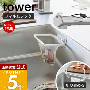 yXTtzR tBtbN܂肽߂鐅؂lbgz_[ ^[ tower   S~ S~ lbg rj[ OpR[i[ ؂ GRz_[ VN z