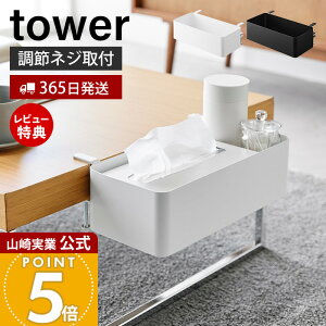 y365o&XTtzR e[uoXPbg ^[ tower  [  [{bNX [P[X   e[u fXN bN R _CjO z