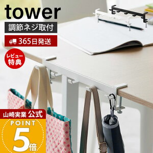 y365o&XTtzR e[utbN ^[ tower  obO [ tbN | e[u nK[ z_[ e[u hZ wbhtH  wZpi