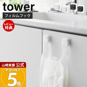 yXTtzR tBtbNTj^[}`tbN 2g ^[ tower  VRtbN ^Iz_[ OpR[i[ uVz_[ | [ zC