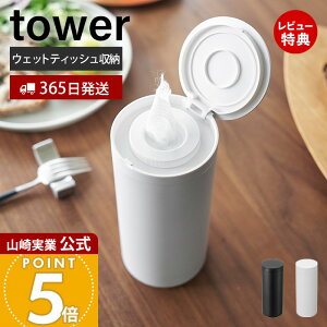 y365o&XTtz R {g^EFbgeBbVP[X ^[ tower  EFbgeBbV[ EFbgV[g[ ` lߑւȒP ېOK ɂ X`