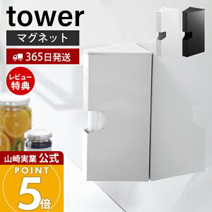 y365o&XTtzR }OlbgvX`bNobOP[X ^[ tower  P[X Jo[ [P[X pP[X vX`bN e | ۑ }`t  Lb`