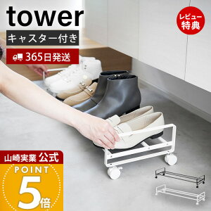 y365o&XTtzR oLX^[tV[YbN ^[ tower  V[Y{bNX C[ CbN ֎[ V[YN[N Cu LbYV[Y 