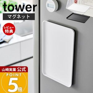 yXTtzR }Olbgg[ ^[ tower  ~ JtFg[ 31.5cm pV g[  JtF gC ڂ [ Vv Lb`[ zCg ubN 1628
