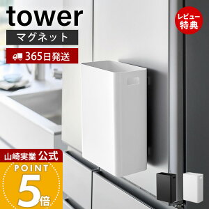 y365o&XTtzR }OlbggbVJ 7L ^[ tower  S~ ̓ _Xg{bNX   ~ NbV ① @ Lrlbg 