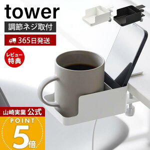 y365o&XTtzR e[uX}[gtH&Rbvz_[ ^[ tower  z_[ bN X}zz_[ hNz_[ Rbv {g Jbv [ e[u