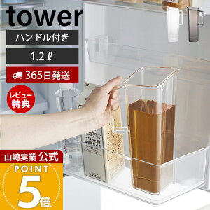 y365o&XTtzR nht␅ 1.2L ^[ tower  sb`[ 1.2bg |bg hA|Pbg  ␅   Lb`pi 1646 1647 zC