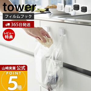 y365o&XTtzR tBtbNLb`}`tbN 2g ^[ tower  VRtbN ^Iz_[ uVz_[ OpR[i[ | [ 