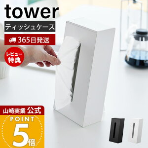 y365o&XTtzR c[EFCeBbVX^h ^[ tower  eBbVP[X cu u lߑւȒP {bNXeBbV X^ht fXN e[u 