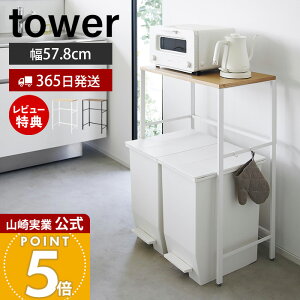 y365o&ؓT2tzR ʃS~ドbN ^[ tower  57.8 55 ݔドbN Lb`bN W W{[h ʃS~ JS~ y_ Lb` 