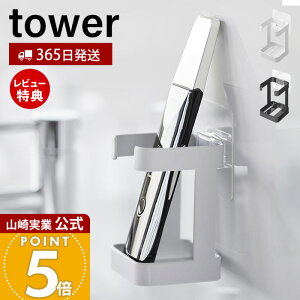 y365o&XTtzR tBtbNtFCVObY[bN ^[ tower  bN [  EH[^[s[O ʑ [ zCg ubN 