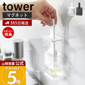 y365o&XTtz R }Olbg ^[ tower   VR  ͂  ICuV tCp Ăv[g Wt e H@Ή 