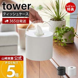 y365o&XTtzR nhteBbVP[X ^[ tower  eBbV{bNX eBbV[ nht ^ ی^ X^CbV X`[ [