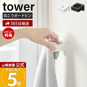 y365o&XTtzR EH[Tj^[z_[ ΂{[hǑΉ ^[ tower  ^Iz_[ duVz_[ VR wAAC ʑ 