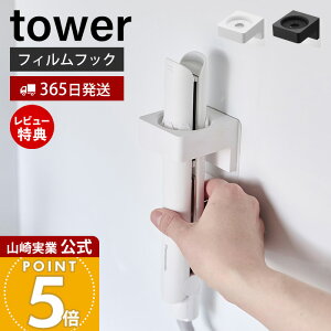y365o&XTtzR tBtbNTj^[z_[ ^[ tower  ^Iz_[ duVz_[ VR wAAC ʑ [ zCg 