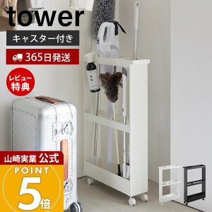 y365o&ؓT2tzR LX^[t[XS ^[ tower  13cm S LX^[t S X [ bN Ԏ[ |X^[ ^yXg[ |