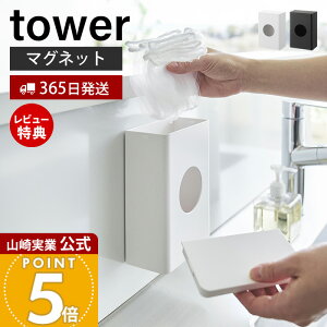 y365o&XTtzR }Olbg؂lbgz_[ ^[ tower  ؂ lbg JbgX|W | W z_[ [ Lb`pl ① 