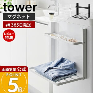 y365o&XTtzR @}Olbg܂ݒI 2i ^[ tower    h[bN X ܂肽 ꎞu  ւ ^I @ 