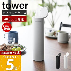 y365o&XTtzR {g^WteBbVP[X ^[ tower  ԍ eBbV{bNX eBbV[ hNz_[ hA|Pbg Lb` ʑ X`