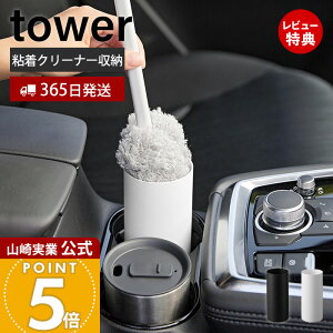 y365o&XTtzR {g^nfB[bvX^h tower  ԓ| SN[i[ hNz_[ hA|Pbg N[i[[ N[i[X^h X`