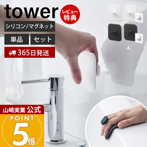 y365o&XTtzR }OlbgTj^[VR[X|W ^[ tower  VR킵 VRuV |  ʑ oX[  ϔM }Olbgpx