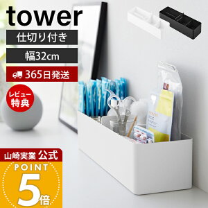 y365o&XTtzR nhtX[{bNX ^[ tower  [P[X ʏ  P[X [ {bNX ~} CN{bNX e 