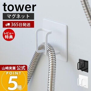 y365o&XTtzR }OlbgoX[V[z[XtbN ^[ tower  z[Xz_[ z[X| [tbN [ [ |h~ ʂ߂