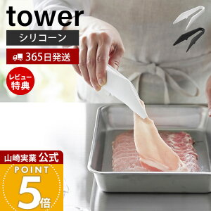 y365o&XTtzR VR[~jgO ^[ tower  gO gO 蕪 t VR  H@Ή ϔM u Lb`c[ 䏊 z