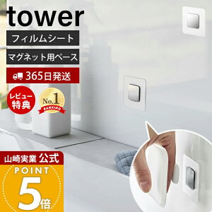 y365o&XTtzR tBV[g}Olbgpx[X ^[ tower  x[X p[c Pi XeX| ω׏d250g }Olbgip Lb` VN ʏ  