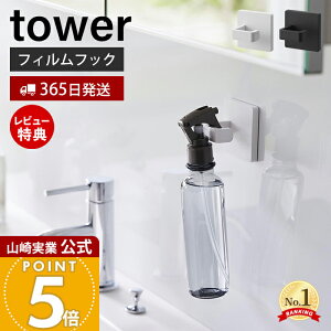 y365o&XTtzR tBtbNXv[tbN ^[ tower  h[tbN Xv[ nK[ R[h | |[ Lb` gC [