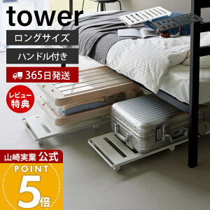 y365o&XTtzR [O ^[ tower  LX^[t ω׏d30kg X`[ X    N[[bg xbh  ו zC