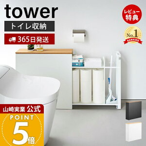 y365o&ؓT2tzR BgCo[ ^[ tower  gC[ gCbN gCbgy[p[ |pi XgbJ[ Ȃ RpNg VR X