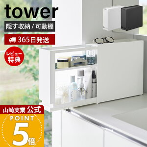 y365o&XTtzR Bo[ ^[ tower  [bN I o I 12.5 X e bN ֎[ Lb` ʏ B[ z