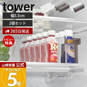 y365o&XTtzR ①ɒ~jhN[P[X 2Zbg ^[ tower  hNz_[ X^h _ۈ h{hN 6{[ [bN ①Ɏ[ 