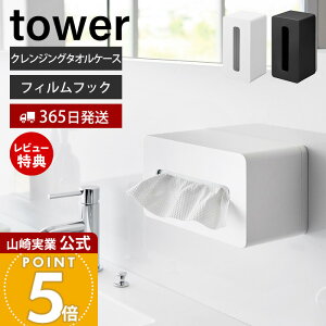 y365o&XTtzR tBtbNNWO^IP[X ^[ tower   eBbVP[X eBbVJo[ NWO^I eBbVy[p[ 