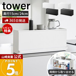 y365o&XTtzR OJLb`JE^[[bN ^[ D15 D24 tower   I  60 Lb`bN HI X bN I[vbN 