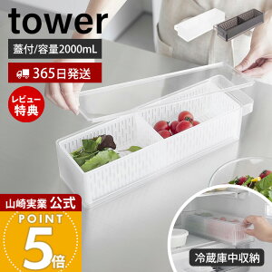y365o&XTtzR ①ɒU{E W&d؂t ^[ tower  ؂{E ۑe 2000mL vX`bN X^bLO p^ ӂt [bN ①Ɏ[ 