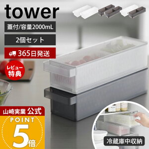 y365o&XTtzR ①ɒU{E W&d؂t ^[ 2Zbg tower  ؂{E ۑe 2000mL X^bLO p^ ӂt [bN ①Ɏ[ z