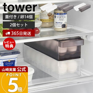 y365o&XTtzR ①ɒWtP[X ^[ 2Zbg tower  14 P[X {bNX  GbOz_[ s35cm XChW ӂt ①Ɏ[ z