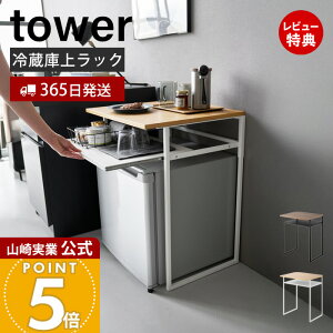 y365o&ؓT2tzR ot①ɏドbN 45Lp ^[ tower  ^① CN[[ TChe[u OX[ VR V X`[ fbhXy[X 