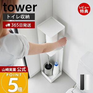 y365o&XTtzR LX^[tXgCbN ^[ tower  gCbN gCbgy[p[ |pi [ XgbJ[ ډB LX^[ I }Ol